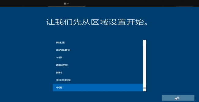 win10系统安装包在哪