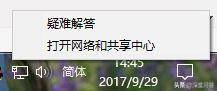 拨号连接已阻止怎么解决