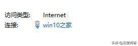 拨号连接已阻止怎么解决