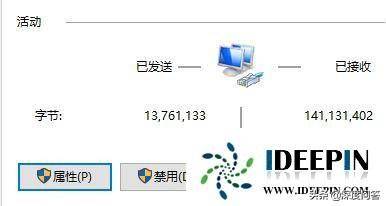 拨号连接已阻止怎么解决