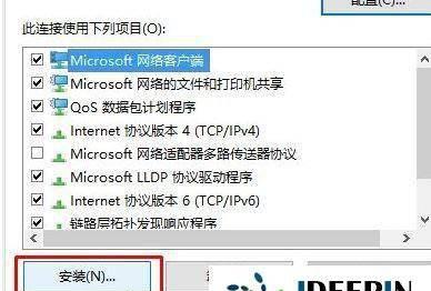 拨号连接已阻止怎么解决