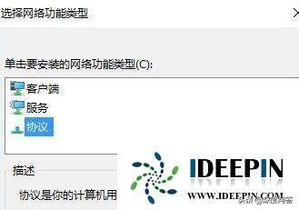拨号连接已阻止怎么解决