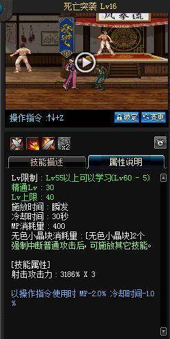 最新女漫游怎么加点