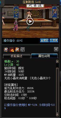 最新女漫游怎么加点
