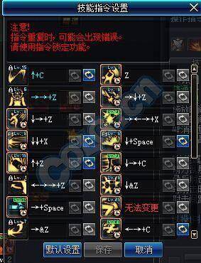 最新女漫游怎么加点