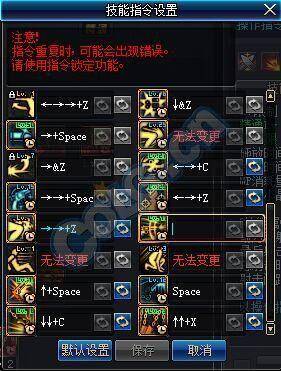 最新女漫游怎么加点