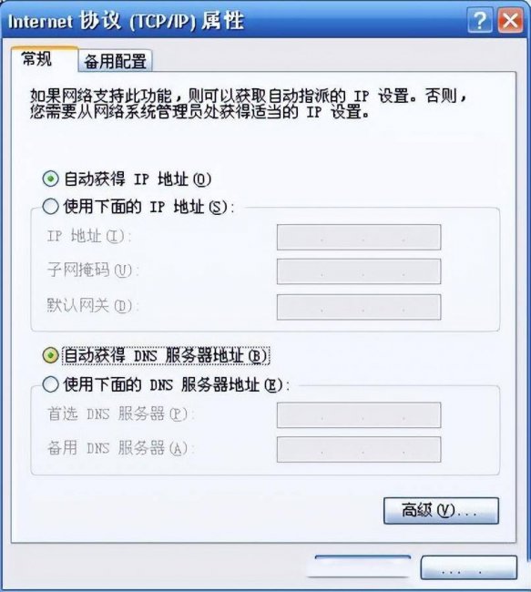 台式电脑连路由器无法上网怎么办