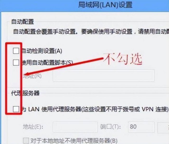 台式电脑连路由器无法上网怎么办