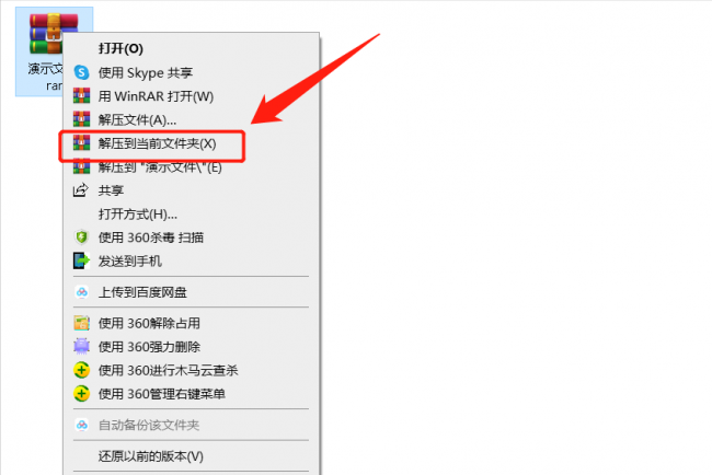 win11为什么不能解压rar文件