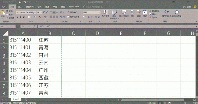 office办公软件基本操作有哪些
