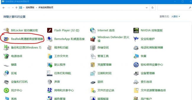 高清音频驱动有什么用