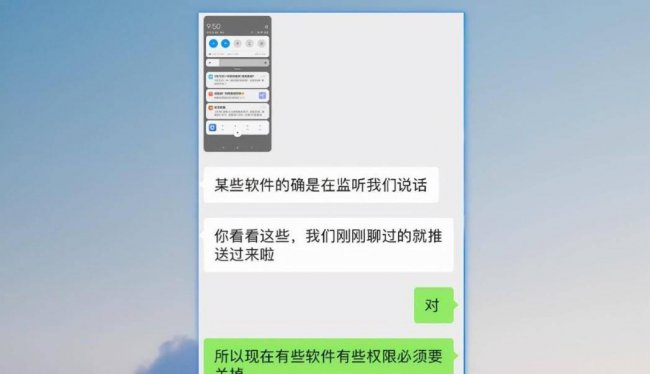 手机权限管理在哪里打开