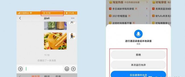 手机权限管理在哪里打开