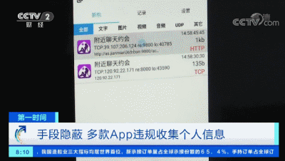 手机权限管理在哪里打开