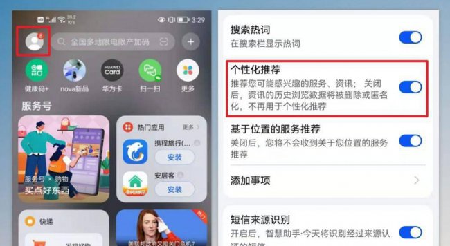 手机权限管理在哪里打开