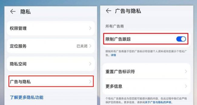 手机权限管理在哪里打开