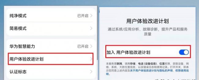 手机权限管理在哪里打开