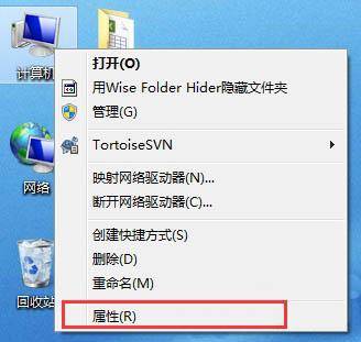 怎样添加一台计算机到工作组里面