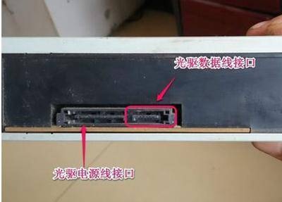 电脑光盘驱动器安装在哪里