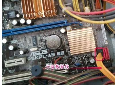 电脑光盘驱动器安装在哪里