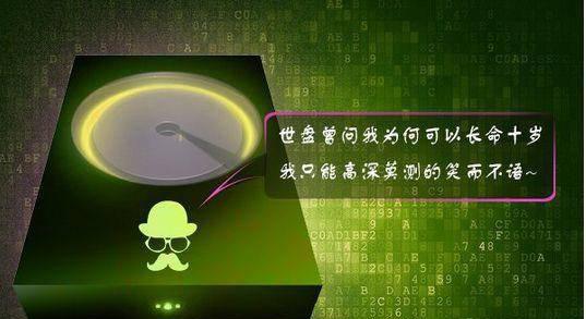 bios修复硬盘坏道怎么恢复