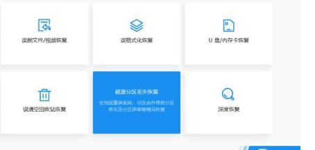 移动硬盘删除卷后怎么恢复