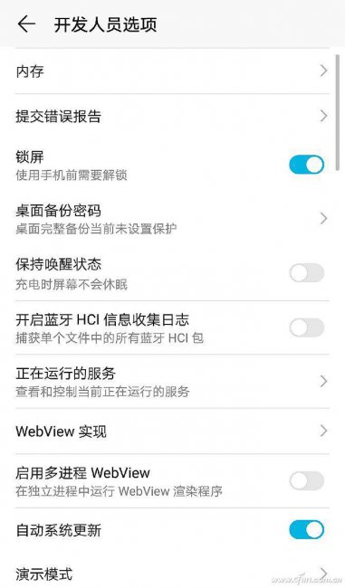 安卓开发者模式怎么开