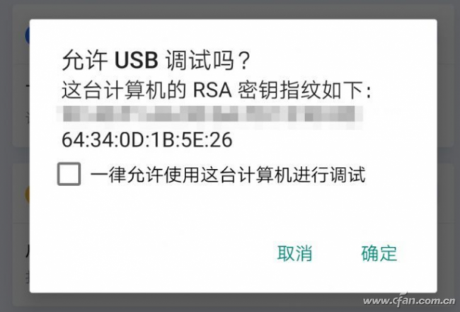 安卓开发者模式怎么开