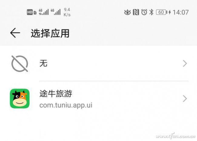安卓开发者模式怎么开