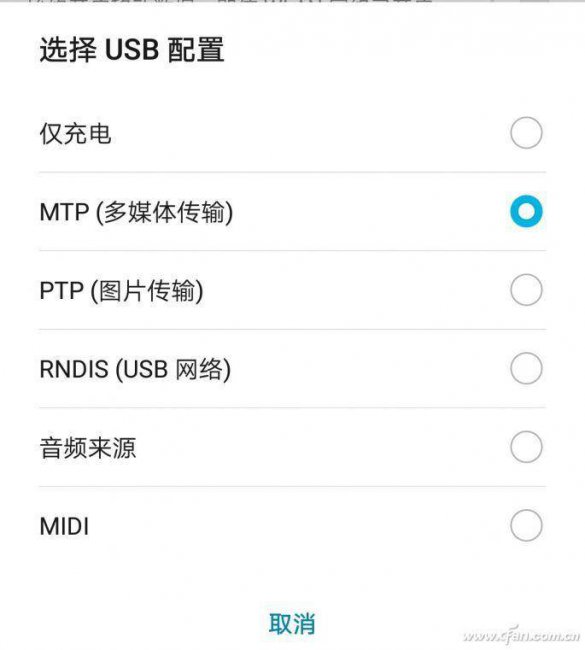 安卓开发者模式怎么开