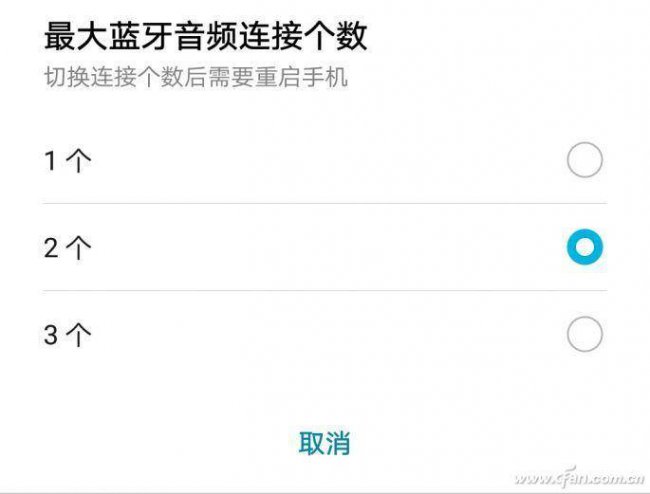 安卓开发者模式怎么开