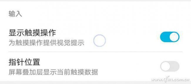 安卓开发者模式怎么开