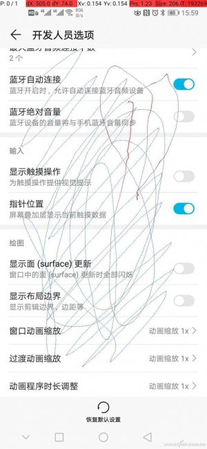 安卓开发者模式怎么开