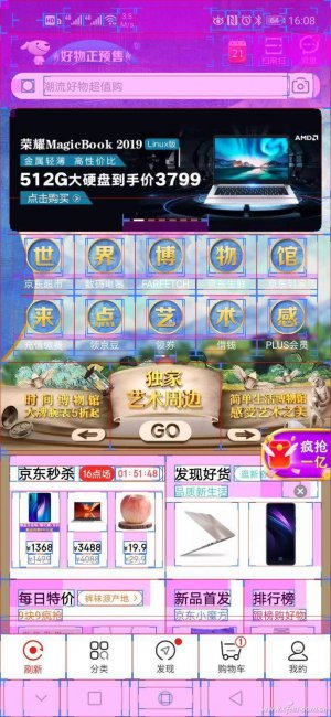 安卓开发者模式怎么开