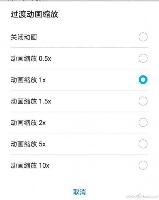 安卓开发者模式怎么开