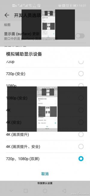 安卓开发者模式怎么开