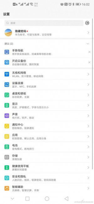 安卓开发者模式怎么开
