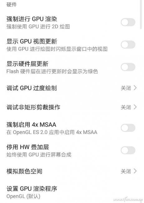 安卓开发者模式怎么开