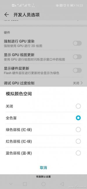 安卓开发者模式怎么开