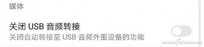 安卓开发者模式怎么开