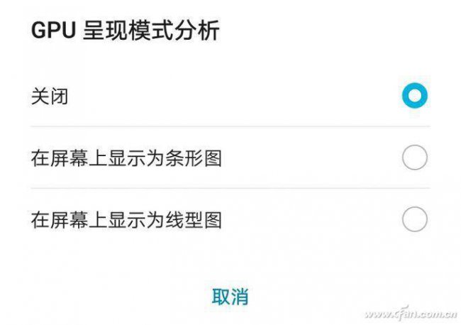 安卓开发者模式怎么开