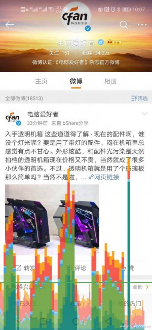 安卓开发者模式怎么开