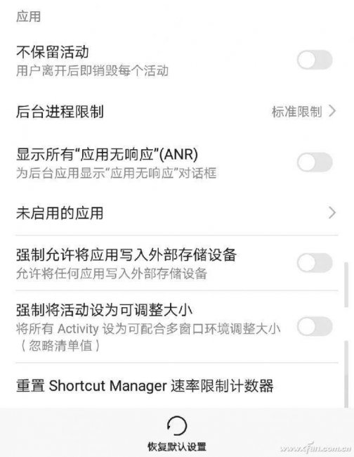 安卓开发者模式怎么开