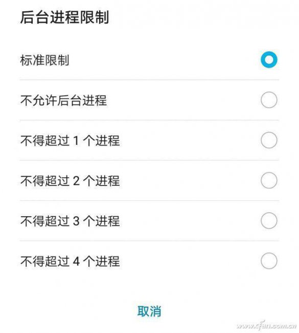 安卓开发者模式怎么开
