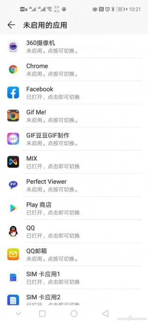 安卓开发者模式怎么开