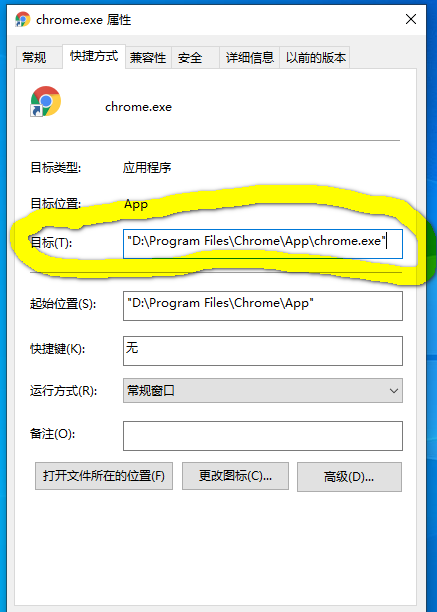 谷歌浏览器的文件在哪里打开