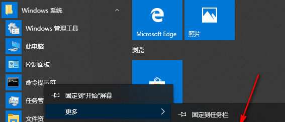 谷歌浏览器的文件在哪里打开