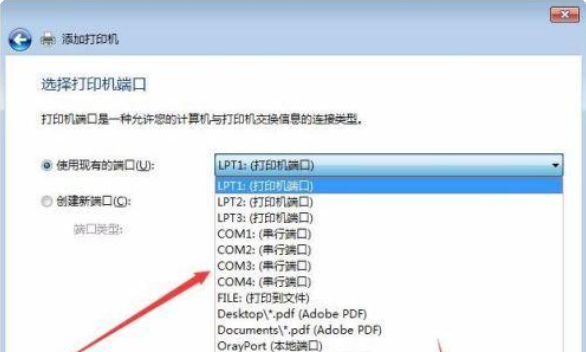 epsonlq630k驱动怎么安装