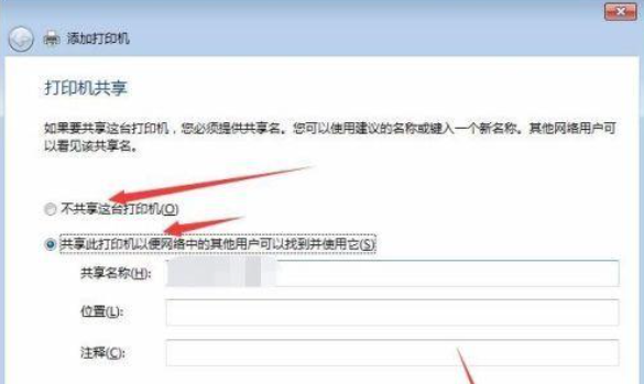 epsonlq630k驱动怎么安装