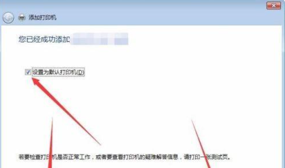 epsonlq630k驱动怎么安装